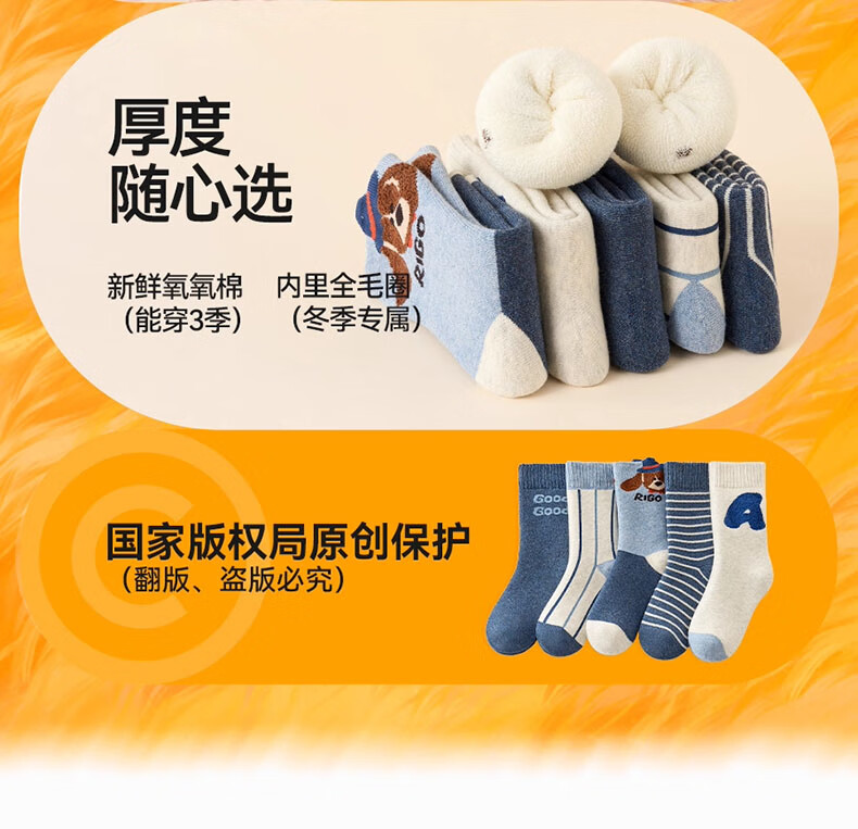 Mianqixiong Kids Socks Boys Pure Cotton Winter Fleece Thickened Warm Terry Cotton Socks Autumn Winter Children's Socks Size 9-12 2
