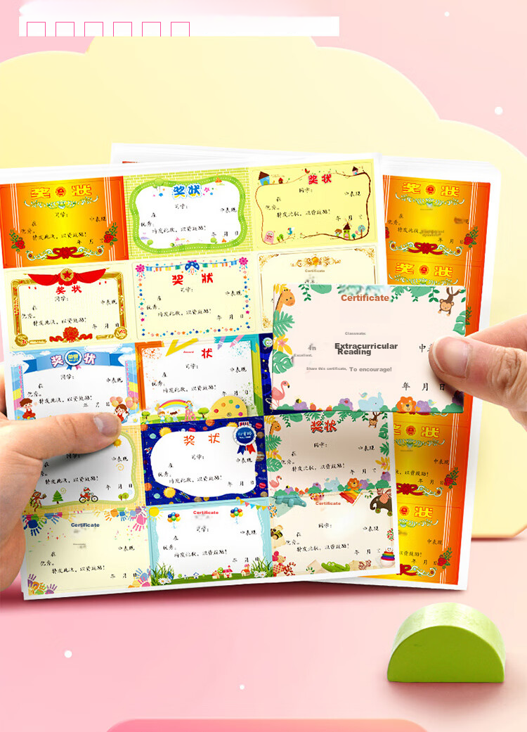 Yuhe Mini Small Certificate Stickers, Creative Cartoon Design for Primary School Students And Preschoolers, Reward And Praise Stickers with Text, Adhesive, Handwritten Honorary Certificates, 150 Stickers, 4260 Classic Style 3