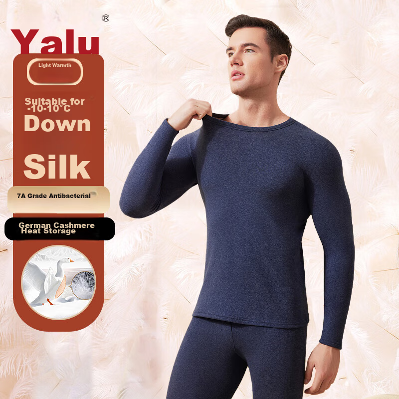 Yalu down silk thermal underwear for men, fleece-lined thick base layer, winter cold-resistant autumn shirt and pants set