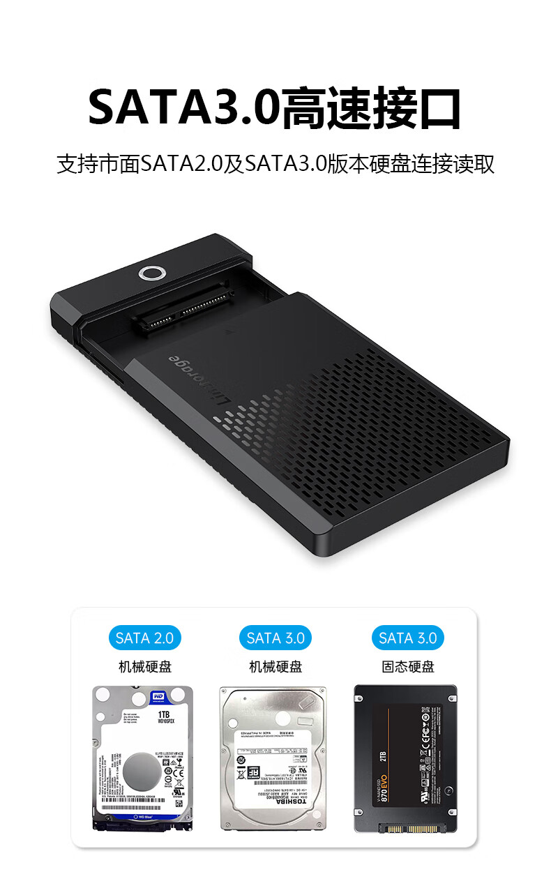 LINSTORAGE RGB Metal 2.5-Inch SATA External Hard Drive Enclosure for Laptops, Mechanical SSD And Solid State Drive, USB External Case 4