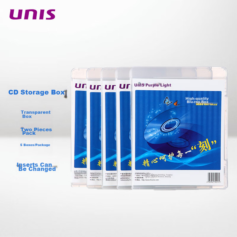 Ziguang Transparent Two-Sided CD/DVD Blu-Ray Universal Disc Case (Pack of 5)
