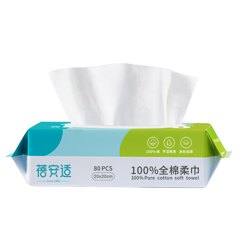 Beianshi Facial Cleansing Wipes 100% Pure Cotton Soft Thickened Disposable Hanging Towels
