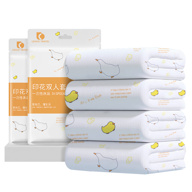 Lehuolvxing Disposable Bedding Set of Four Pieces, Thickened Bed Sheet, Hotel Hygiene Cover, Duvet Cover, Bedspread, Essential Travel Bedding