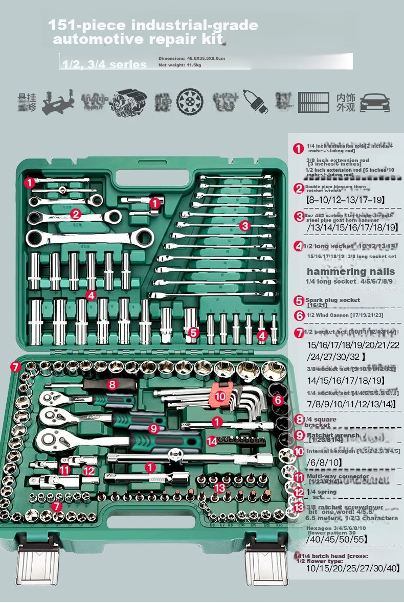 Airuize Motorcycle Repair Socket Wrench Set, Multi-Functional Tool Kit, Motorcycle Repair Toolbox, 46-Piece Set 36