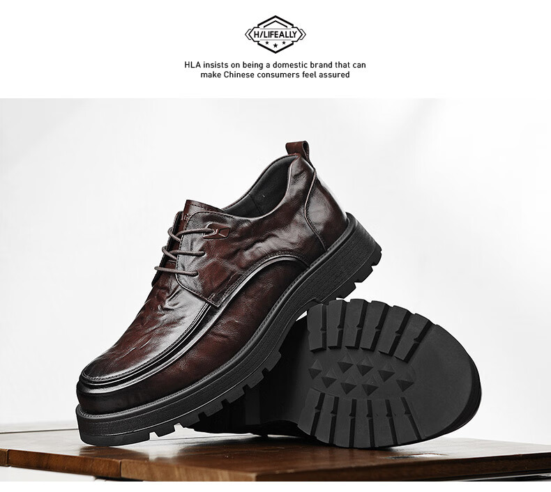 HLA Men's Leather Shoes, Business Casual, Height-Increasing, Breathable Work Boots, HAAGZM3FBI168, Black, Size 44 10