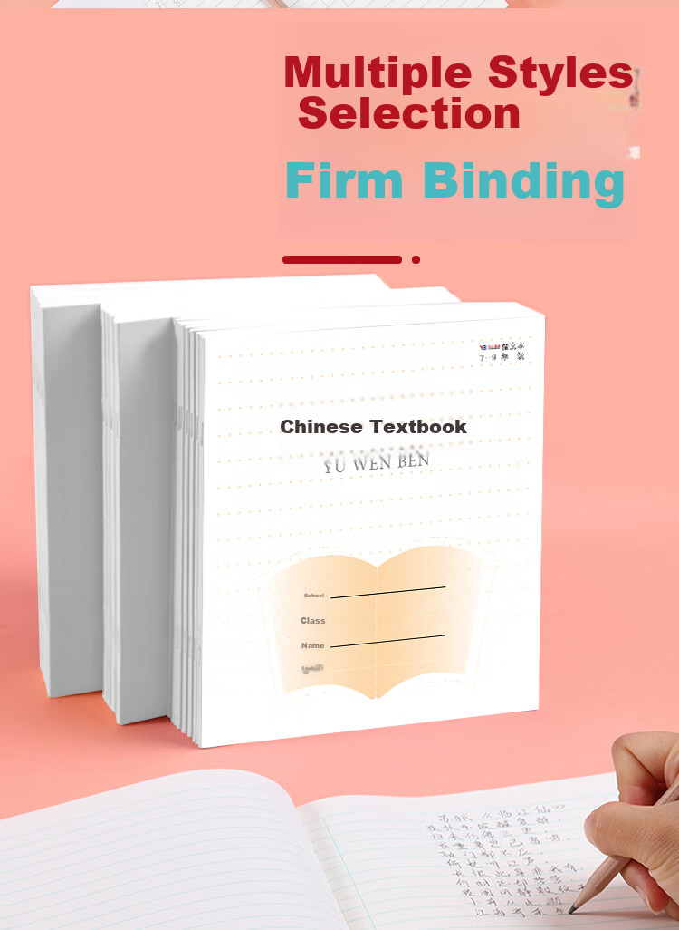 Yuhe Grade 7-9 English Notebook, Phoenix Jiangsu Province Middle School Student Exercise Book, Soft Copy Notebook, School Supplies, 24K/28 Sheets/10 Books Set, 5121 5