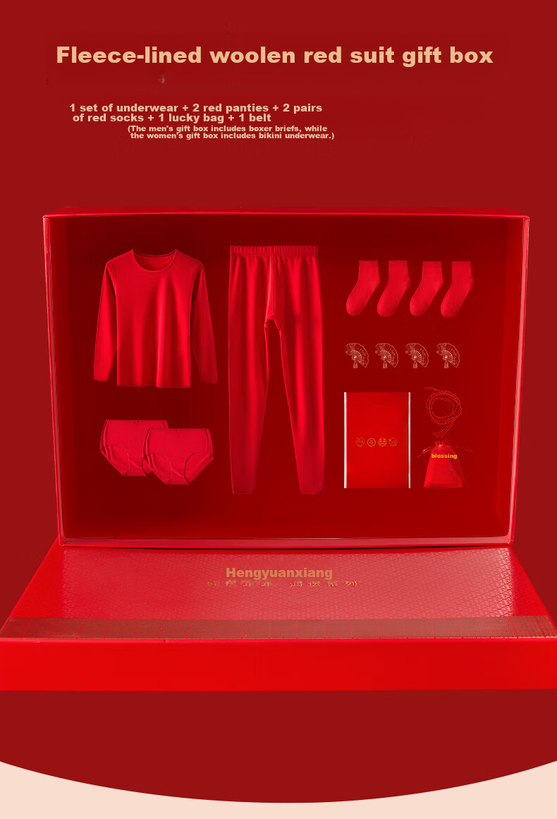Hengyuanxiang [Winter Best-Sellers] Zodiac Year Autumn Underwear Set for Men And Women, Pure Cotton Wedding Gift Box, Bright Red Lucky Warm Underwear 16
