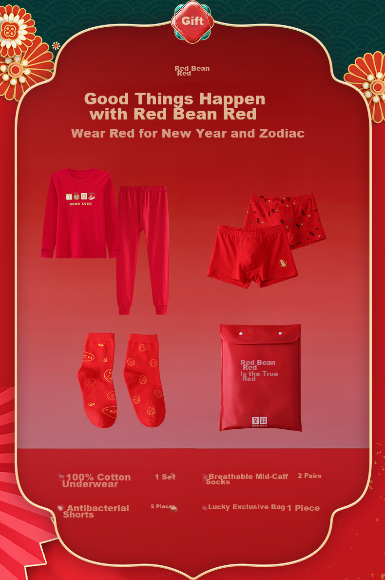 Hodo Children's Underwear Set Boys and Girls Autumn Clothes and Pants Red New Year Gift Box L1105 165 4