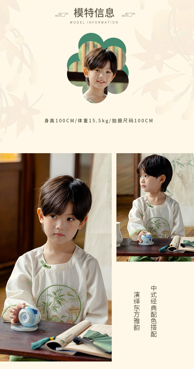 Menghu Zhujing Hanfu Boys' 2026 New Style Chinese-Style Children's Traditional Costume Graduation Performance Top, Off-White, Size 140 3