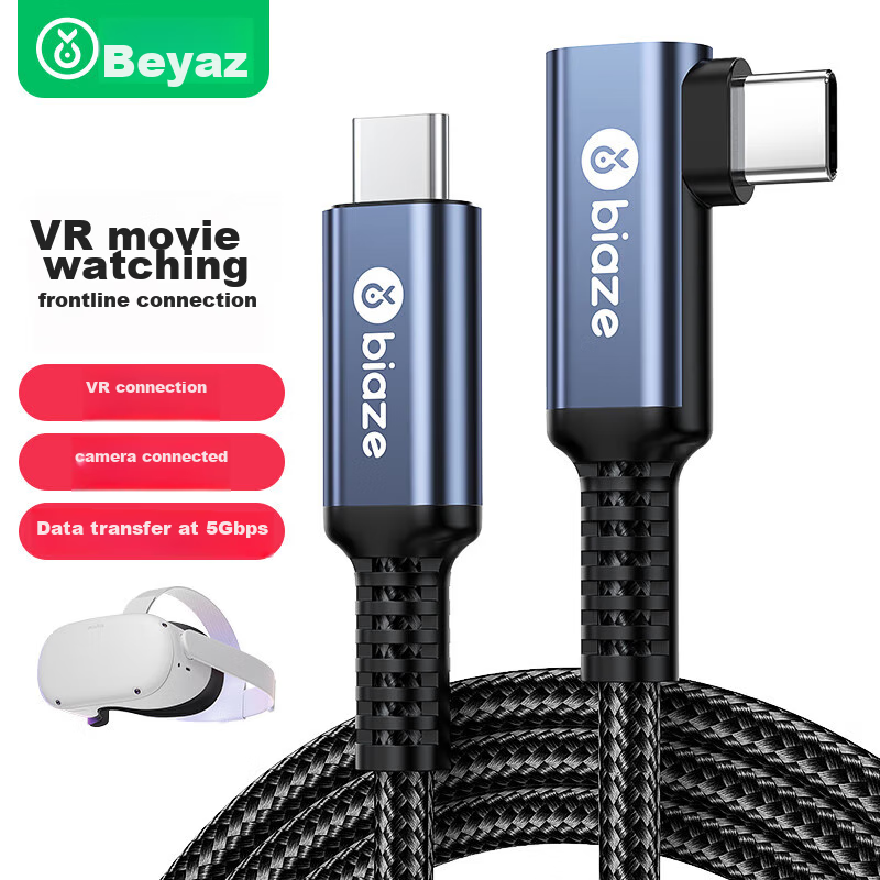 BIAZE VR H-0133590