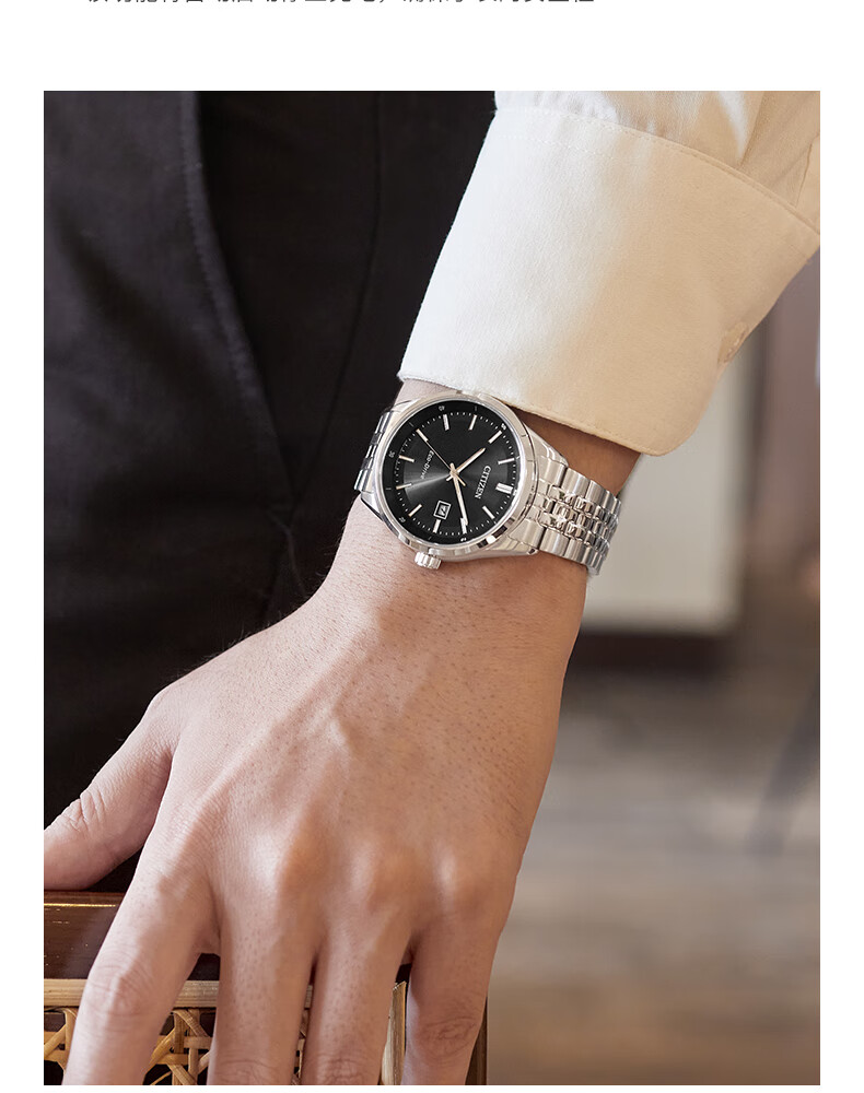 CITIZEN Watch for Men, Japanese And Korean Style, Eco-Drive, Date Display, Steel Band, Minimalist Business Design, Gift for Boyfriend, BM7560-59L 5
