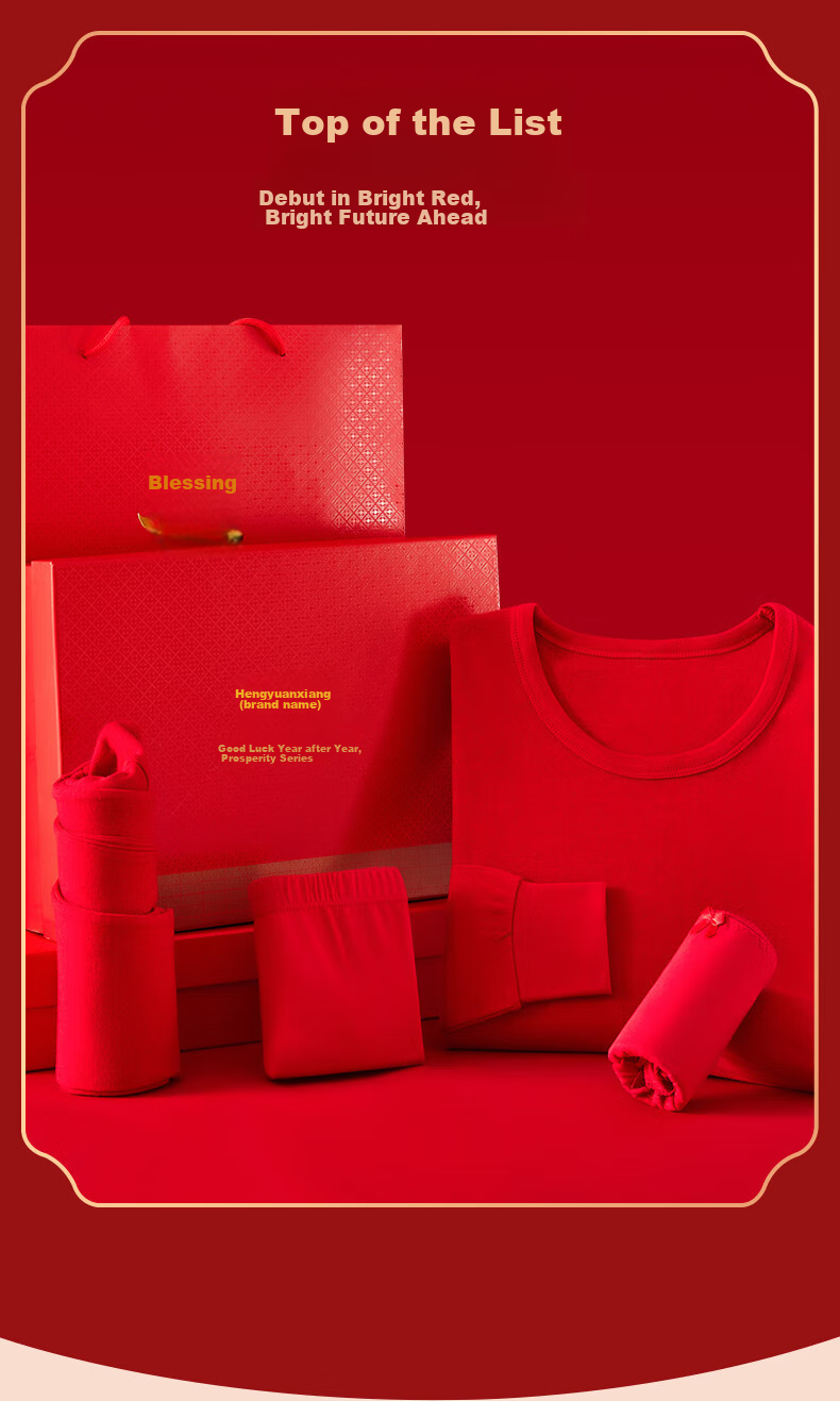 Hengyuanxiang [Winter Best-Sellers] Zodiac Year Autumn Underwear Set for Men And Women, Pure Cotton Wedding Gift Box, Bright Red Lucky Warm Underwear 6