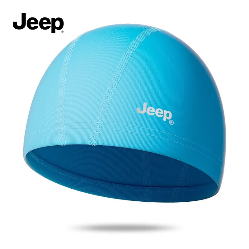 Jeep Swimming Cap, Women's Fabric Cap, Comfortable And Non-Binding, Large Size, Comfortable Men's Style, Adult Solid Color Children's Swim Cap, Glacier Blue