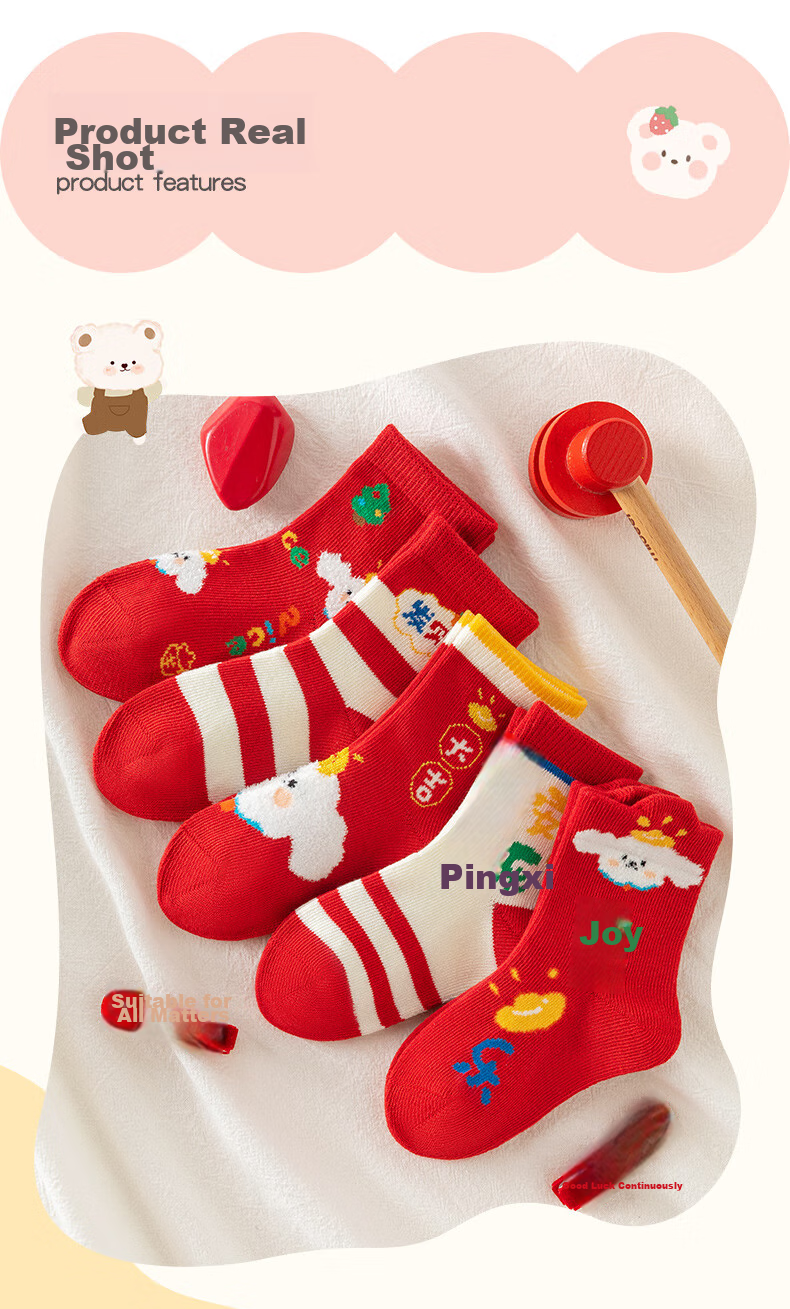 Caramella Spring And Summer Children's Socks, Girls' Mid-Calf Socks, Cartoon Cute Xinjiang Cotton Soft Comfortable Baby Floor Socks 9