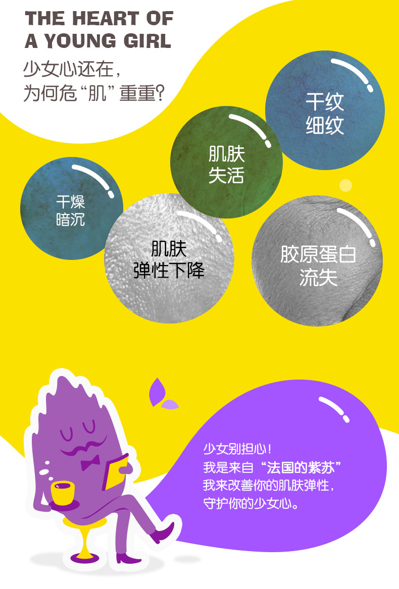 紫苏水03.jpg
