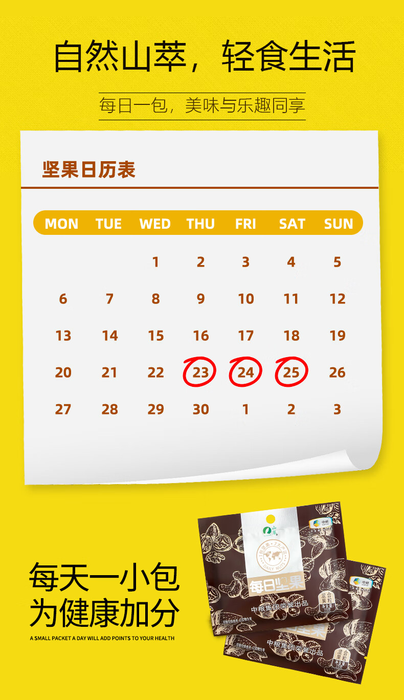 详情图.png