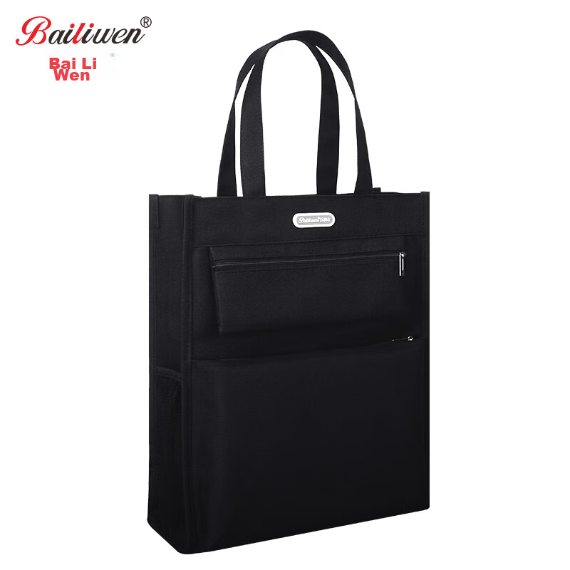 Bailiwen BX1013 Black Vertical Handbag, Tutoring Bag, Student Book Carrier, Large Capacity Document Bag, File Bag, Zipper Pouch, Storage Bag, Art Bag