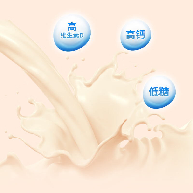 养乐多活菌型乳酸菌乳饮品（低糖）100ml*5瓶低糖饮料3件起售