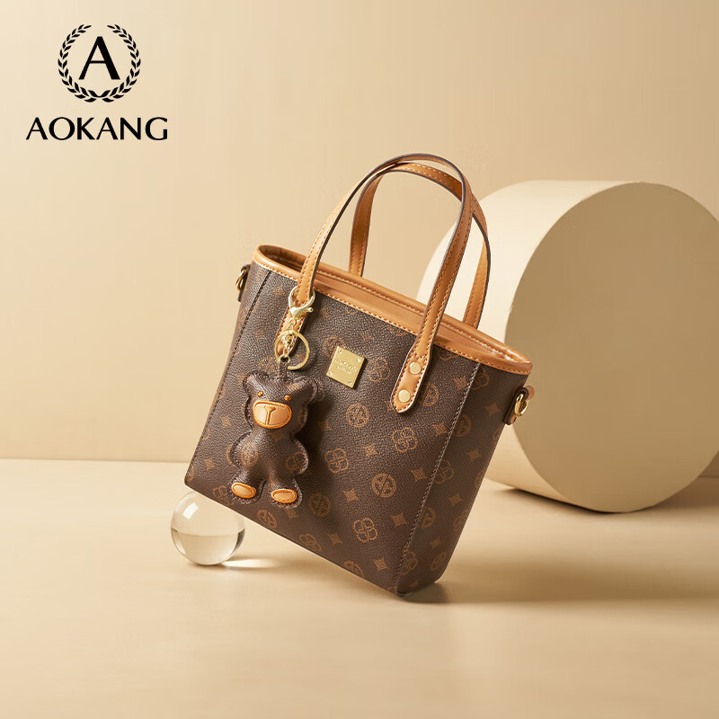 Aokang Women's Handbag, Trendy Basket Bag, Lightweight Luxury Crossbody Shoulder Bag, Birthday Mother's Day Gift for Mom Or Wife
