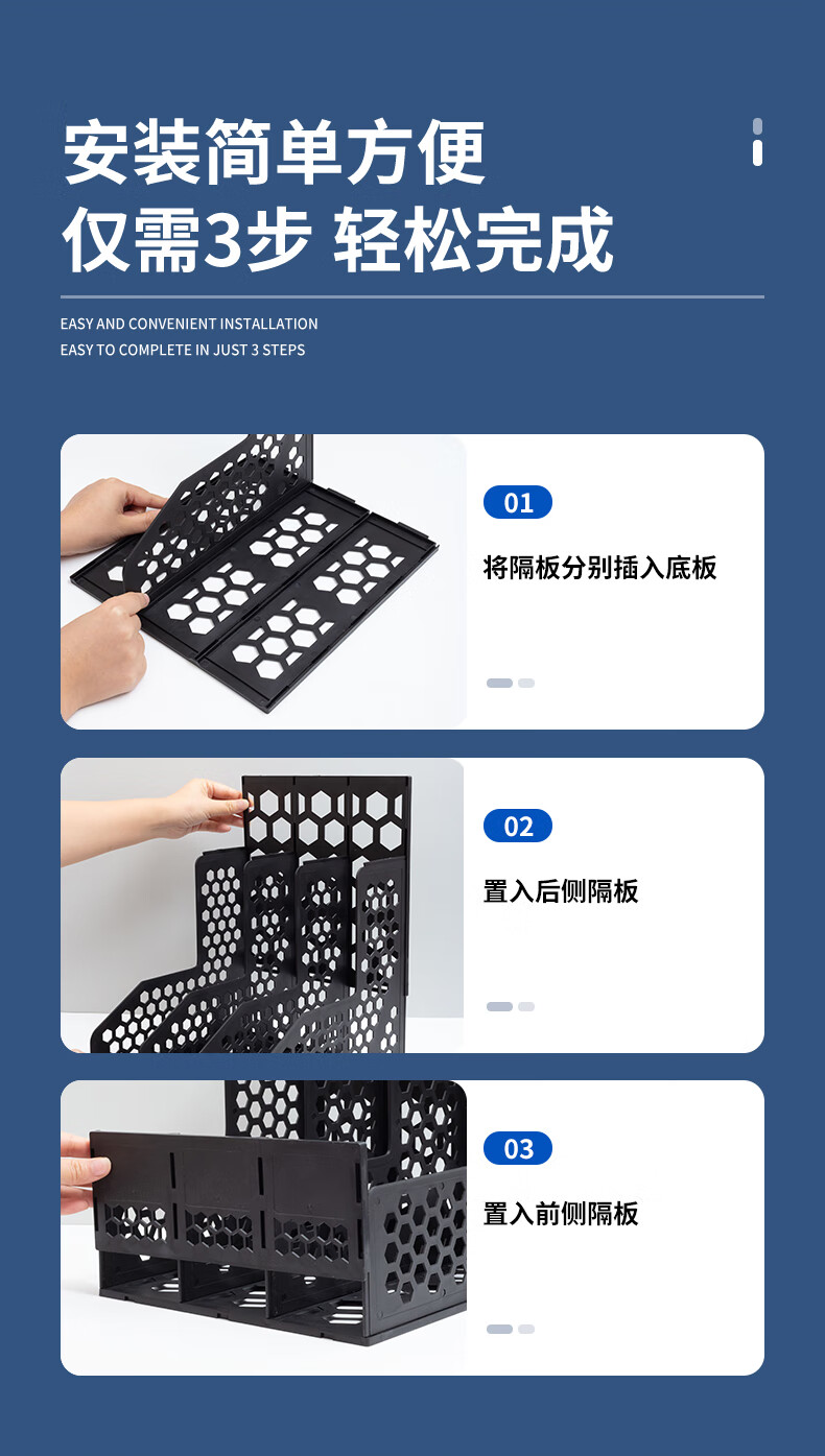 M&G Three-Tier Hollow Desktop File Organizer, Three-Column with Labels Stable File Tray/file Basket/document Holder, Black Single Pack ADM929R7A 5