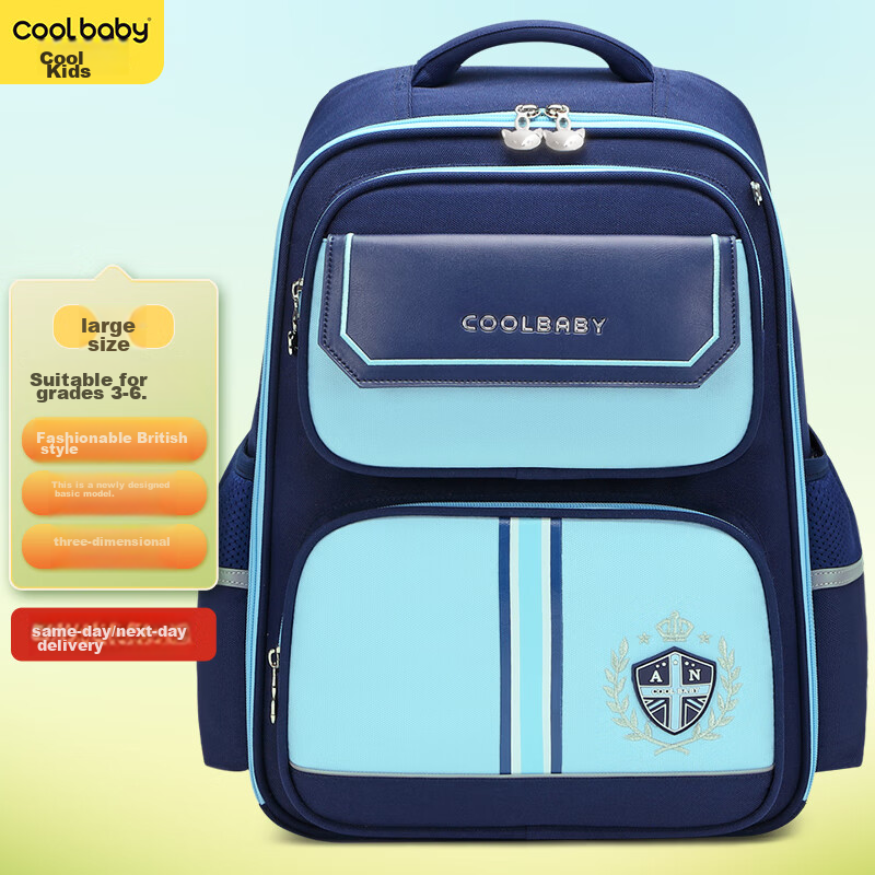 COOLBABY S-01310002