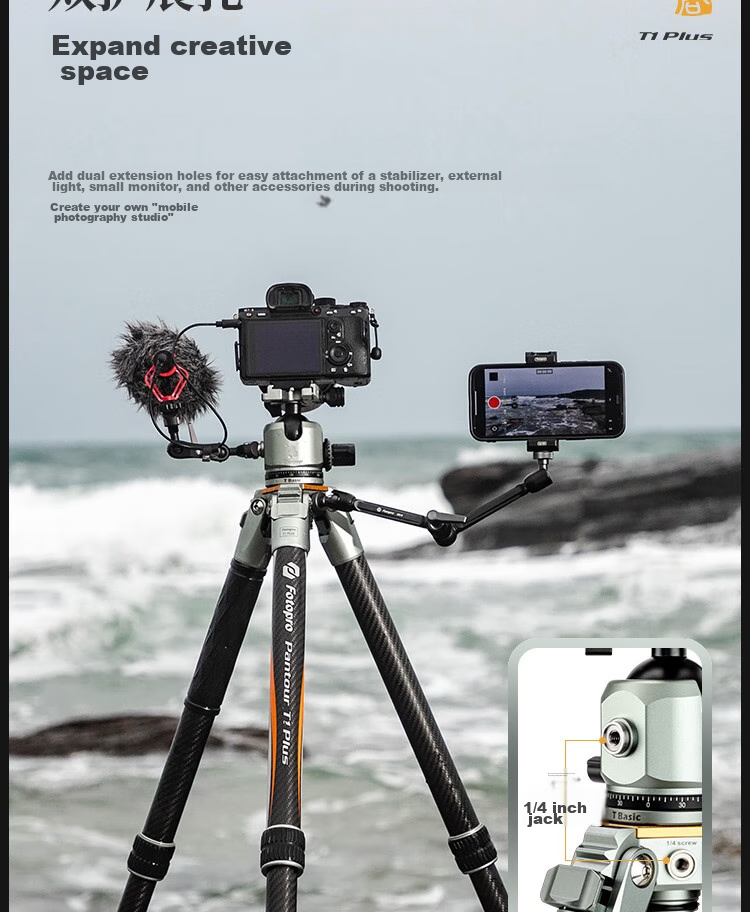 Fotopro T1 Plus without Center Column, 10-Layer Carbon Fiber, Multi-Expand Holes, Dual Panoramic Ball Head, All-Terrain Master-Level Photography And Videography Professional Camera Mirrorless Camera Tripod 22