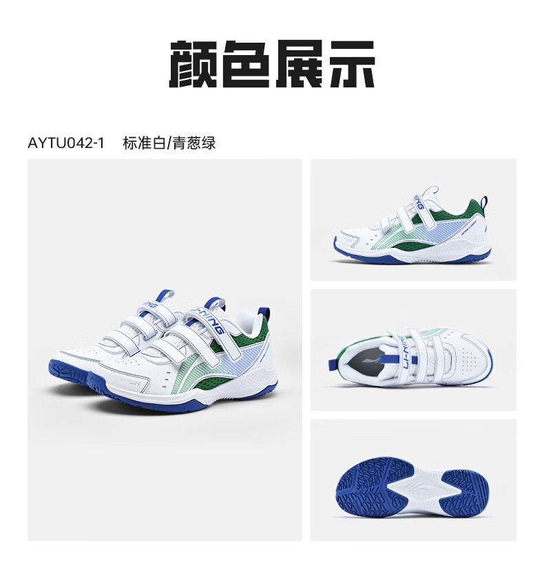 Li-Ning Children's Badminton Shoes, Youth Thunder Junior Badminton Pioneer, Wear-Resistant, Non-Slip, Easy-To Velcro Sneakers 12