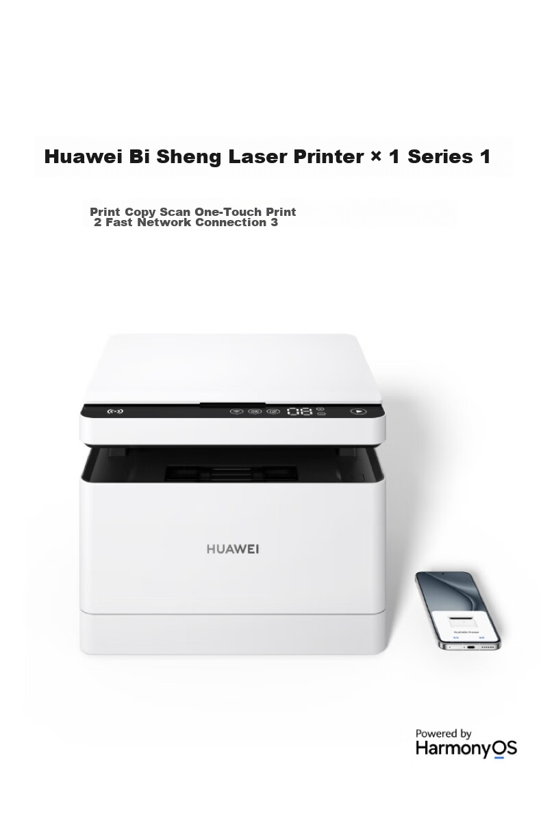 HUAWEI Bisheng X1 Pro HUAWEI Laser Printer for Black And White, Student Home Office Use, Printing Copying Scanning, Automatic Duplex, Compatible with HarmonyOS Laptops 2
