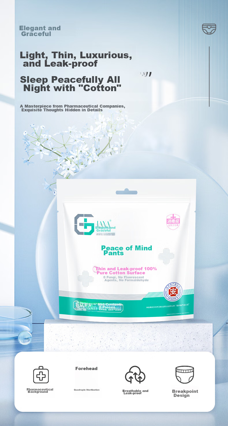 Qianjinjingya Pure Cotton Pants-Style Sanitary Napkins, M-L Size, 3 Pieces * 5 Packs, 15 Pieces Total. Sold by JD. Comfort Pants And Peace of Mind Pants 2