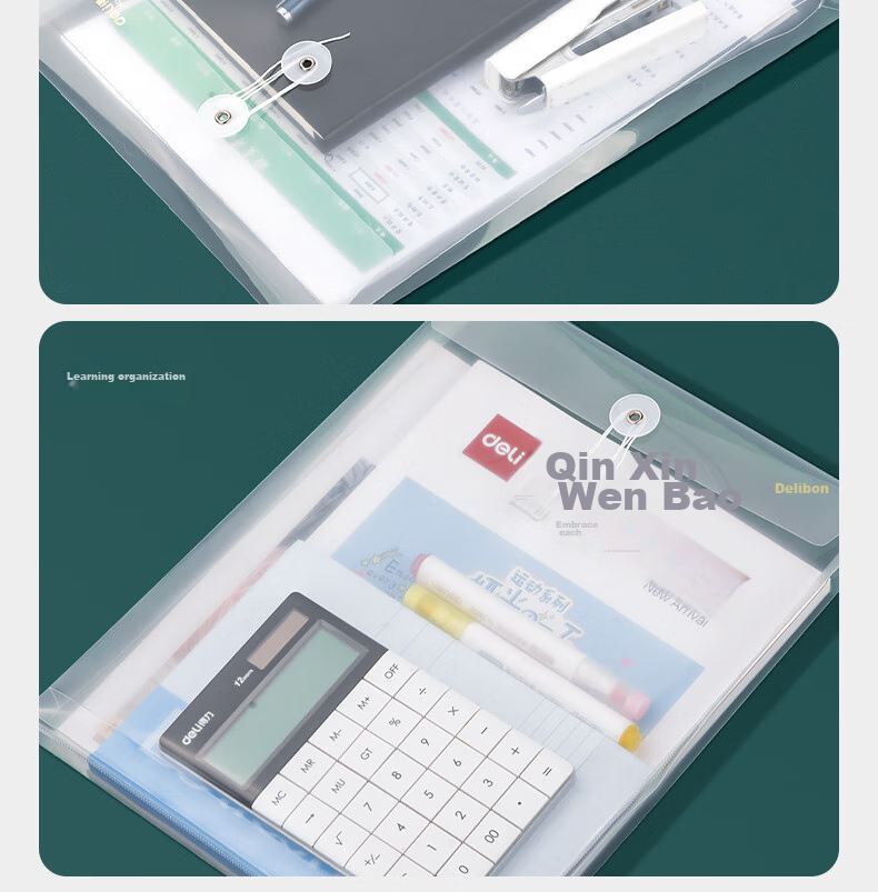 Deli 12-Pack A4 Transparent File Folders Waterproof Document Sleeves for Bidding, Product Inspection, Contract, Tender Documents, File Protection, Office Financial Receipt Storage 5511A 7