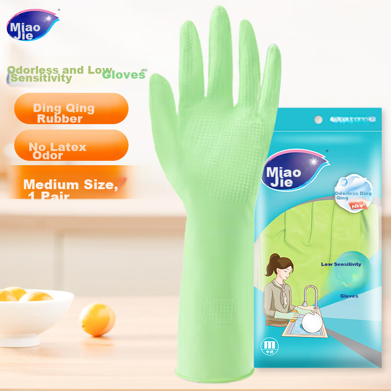 MIAOJIE Low-Sensitivity Rubber Gloves, 1 Pair, Medium Size, Odorless Nitrile Rubber, for Cleaning, Household Chores, Kitchen And Dishwashing