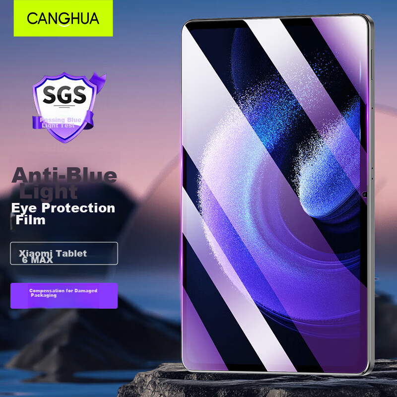 CangHua Tempered Glass Screen Protector for Xiaomi Pad 6 MAX, Eye Protection Anti-Blue Light, 2023 Model MI6 Max Screen Film, 14-Inch Xiaomi Pad Tablet Computer Anti-Fingerprint HD Protective Film