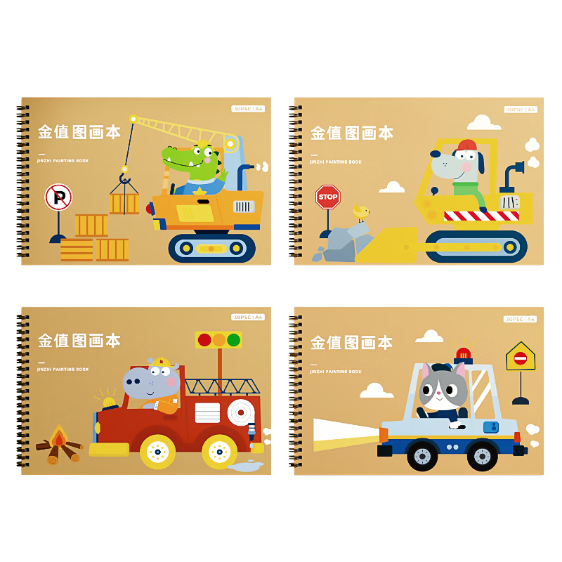 Jinzhi 4 A4 Children's Picture Books, Drawing Books, Art Sketchbooks, Drawing Paper, Art Books, Kindergarten And Elementary School Student Drawing Paper, Hand-Drawn Sketchbooks, White Paper Coloring Books - Animal Parade