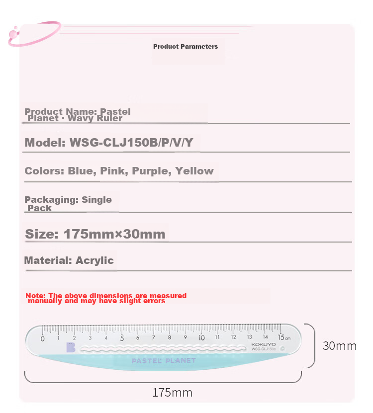KOKUYO Light-Colored Planet · 15cm Wave Curved Ruler, Transparent Scale, Safe without Sharp Edges, Convenient Marking, Yellow, WSG-CLJ150NY 2