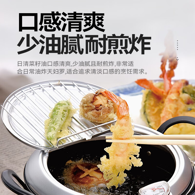 日清日本进口 芥花籽菜籽油900g*8瓶整箱装 芥花籽油家用 清爽少油腻