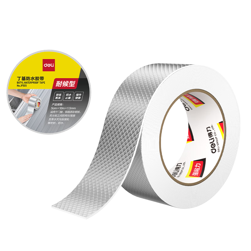 Deli Butyl Waterproof Tape 5cm*10m*1.5mm Strong Sealing Tape Aluminum Foil Roll Leak-Proof Roof Crack Water Leak Repair Silver 1 Roll JF505