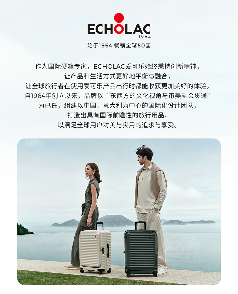 Echolac Dynasty Second Generation New Quick-Release Wheel Luggage Detachable Interior Travel Suitcase PC142U Green Pear Yellow 28 Inches 18