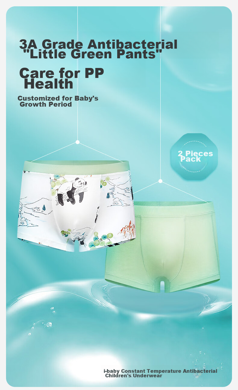 Ibaby Children's Underwear, Boys And Girls Boxer Briefs, Baby Infant Underpants, 2-Pack, Guobao Panda, Size 120 1