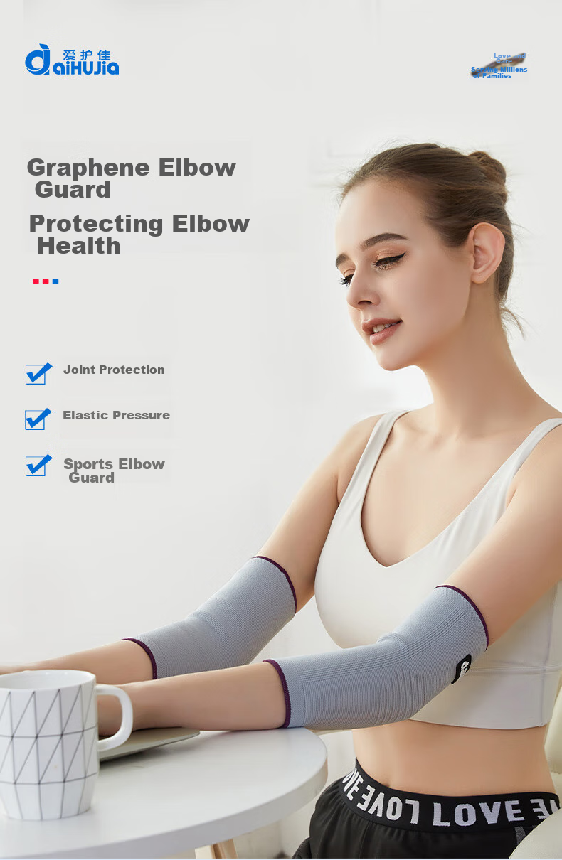AiHuJia Sports Elbow Brace, Joint Protection Sleeve, Fitness Protective Breathable Fixation Elbow Rehabilitation Training Guard, 2-Pack 2