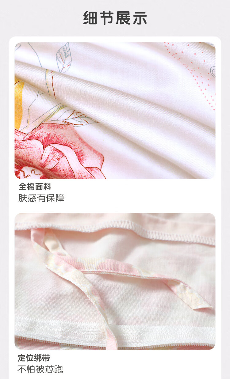 Bravo Furniture Bedding Set, Pure Cotton Duvet Cover, Bed Sheet, Quilt Cover, Double Bed Linen Set, 230*229cm 13