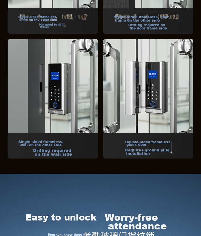 Deli Glass Door Lock, Smart Lock for Glass Doors, Fingerprint Lock, Password Lock, Access Control Machine, Attendance Machine, Integrated Office Glass Door Lock, Mini-Program Management AL120 2