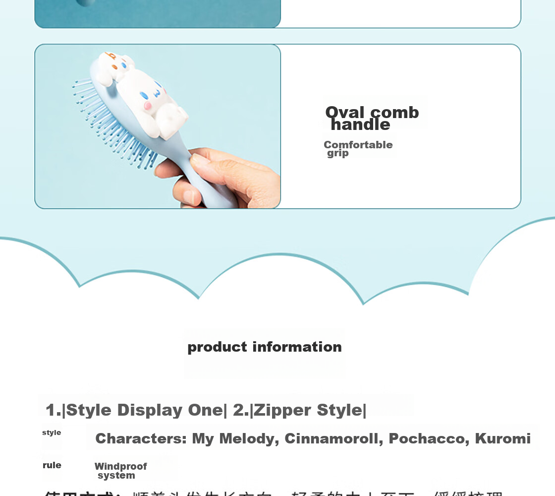 MINISO Sanrio 3D Massage Air Cushion Comb Hair Styling Paddle Brush Gift for Men And Women Kuromi 11