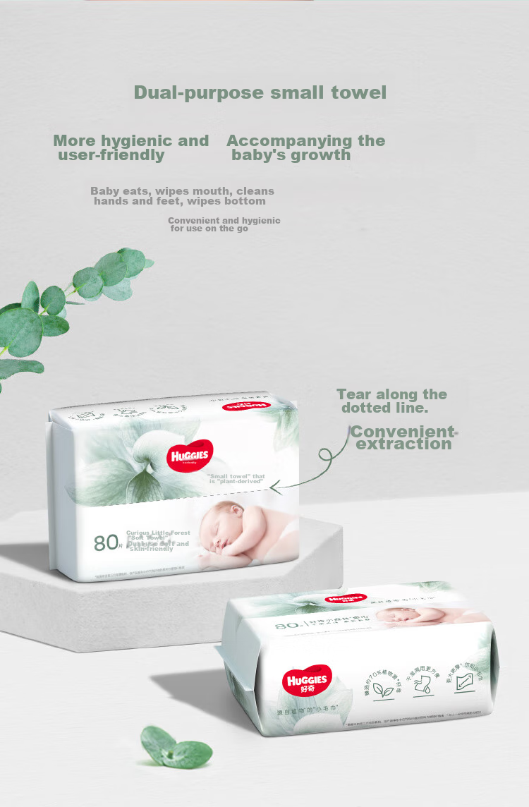Huggies Little Forest 80 Sheets, 12 Packs, Baby Soft Cotton Wipes, Wet And Dry Use, Extra Large And Thick, Plant Fiber, Family Pack 7