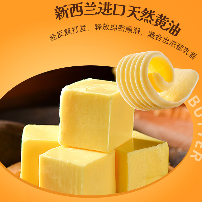 康师傅【产品升级】妙芙奶油味288g 饼干蛋糕 糕点早餐面包 包装随机