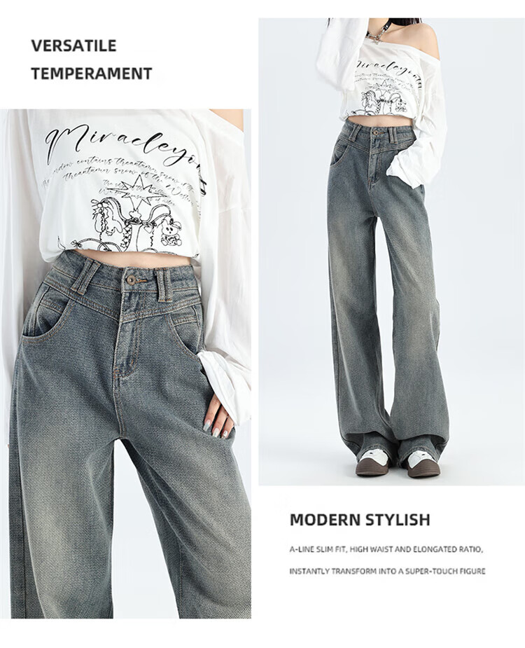 Langsha Women's Straight-Leg Jeans 2025 New High-Waist Petite Retro Premium Starry Pattern Narrow and Loose Wide-Leg Pants 7