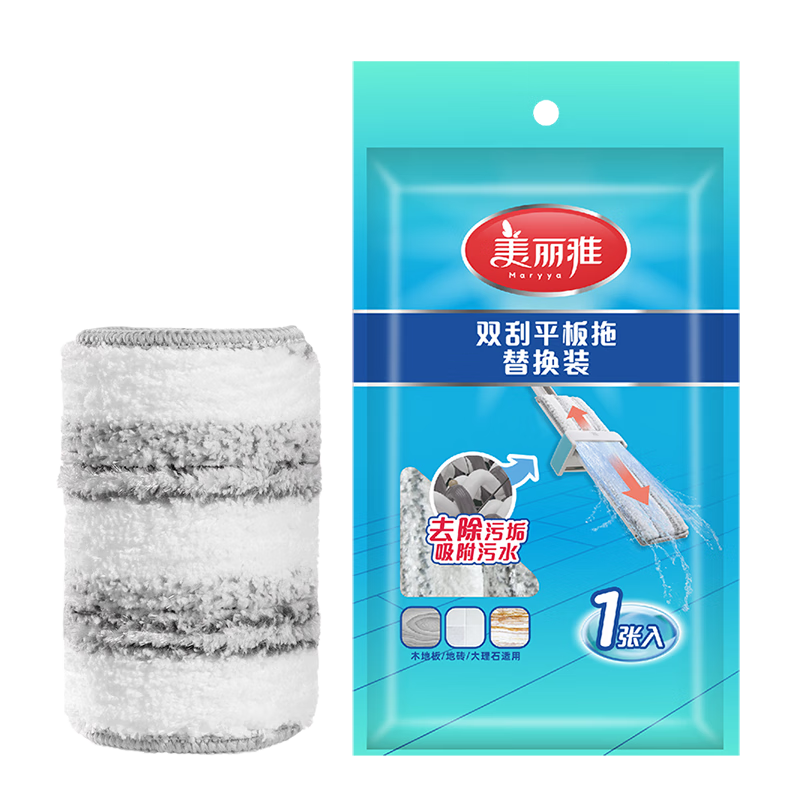 MARYYA Mop Replacement Cloth, 38cm, 1 Piece, Suitable for Dry And Wet Double-Sweep Flat Mops, Thickened Composite Fiber Cloth, Spare Part