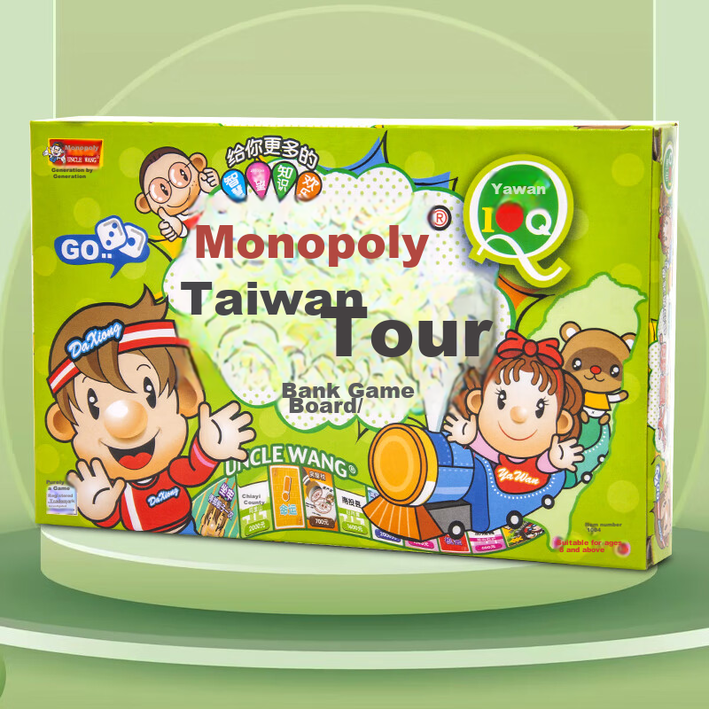 Dafuweng Q Version Taiwan Tour Bank Game, Children's Educational Card Game, Parent-Child Entertainment Game Board, Chess 1004