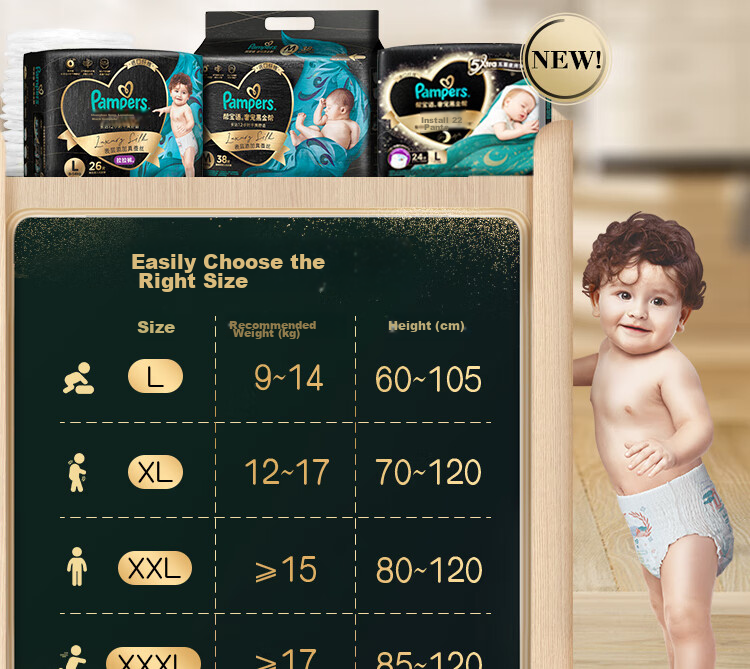 Pampers New Black Gold Pull-Up Pants L4 [Member Exclusive Trial Pack], Ultra-Thin Breathable Dry Leak-Proof Diapers And Pants 6
