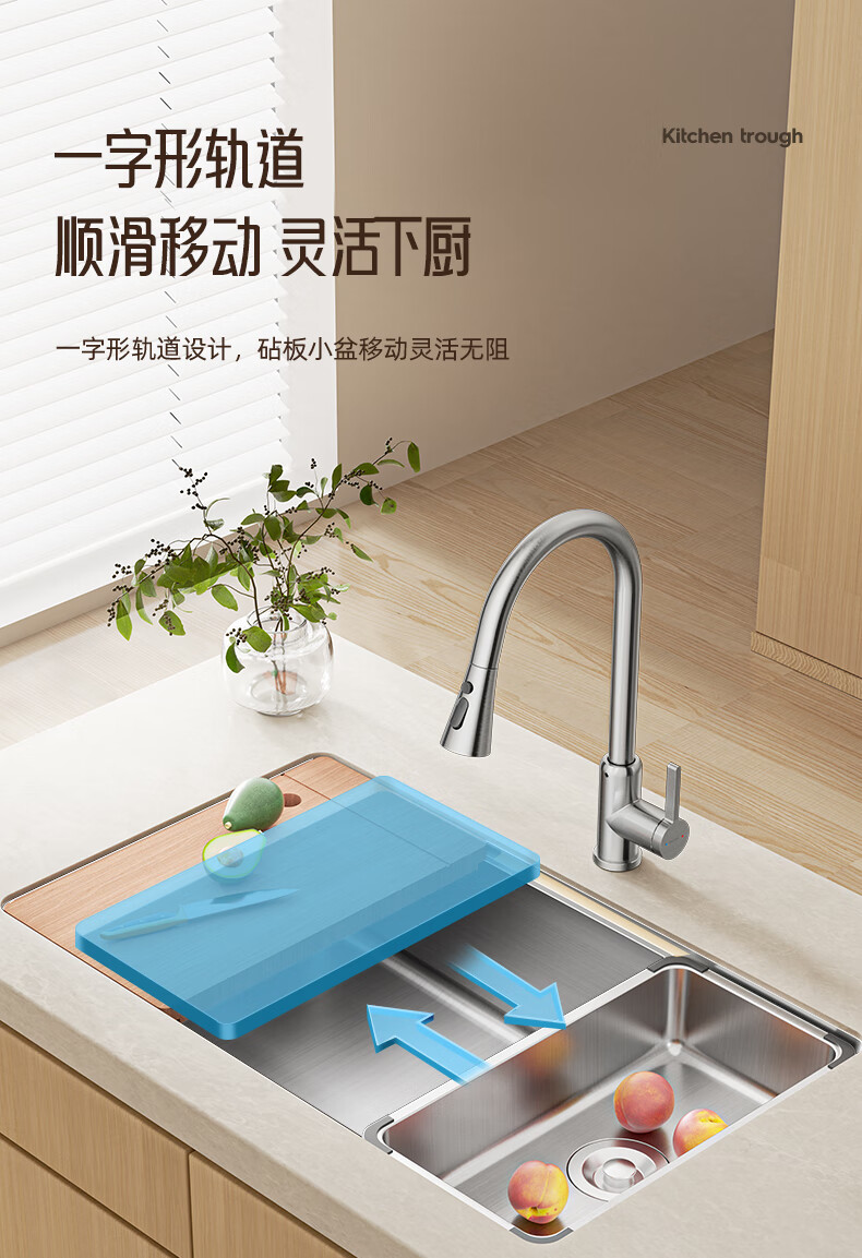 Arrow Pure Kitchen Sink Large Single Bowl 304 Stainless Steel Vegetable Washing Basin Integrated Sink 9