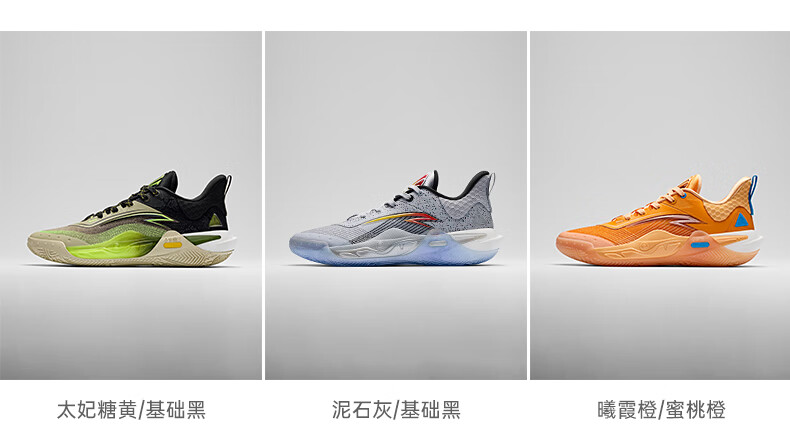 ANTA [KAI SPEED] Owen Pioneer 1st Generation | Nitrogen Technology Cushioning, Wear-Resistant Low-Top Basketball Shoes for Me 23